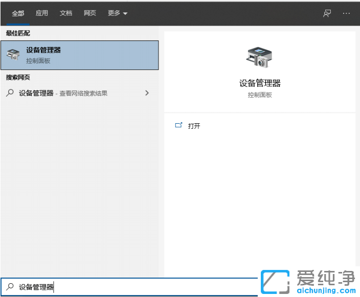 解決win10純凈版電腦藍(lán)牙無法連接的小妙招