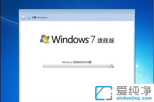 硬盤安裝原版win7純凈版系統(tǒng)的圖文步驟