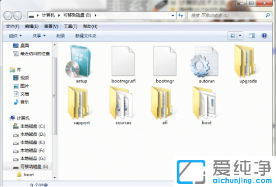 硬盤安裝原版win7純凈版系統(tǒng)的圖文步驟