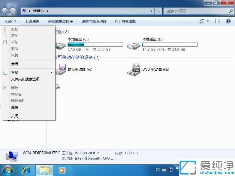 win7純凈版搜索功能怎么打開使用