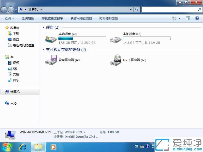 win7純凈版搜索功能怎么打開使用