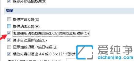 win7excel_(d)