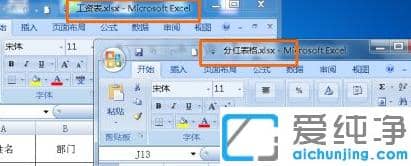 win7excel_(d)