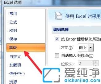 win7excel_(d)