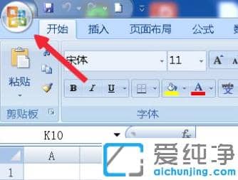 win7excel_(d)