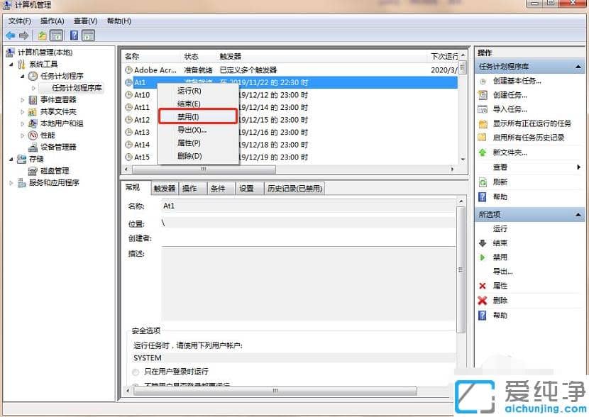 win7^(gu)VV