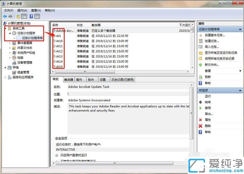 win7^(gu)VV