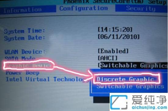 電腦使用u盤安裝win7純凈版藍屏解決方案
