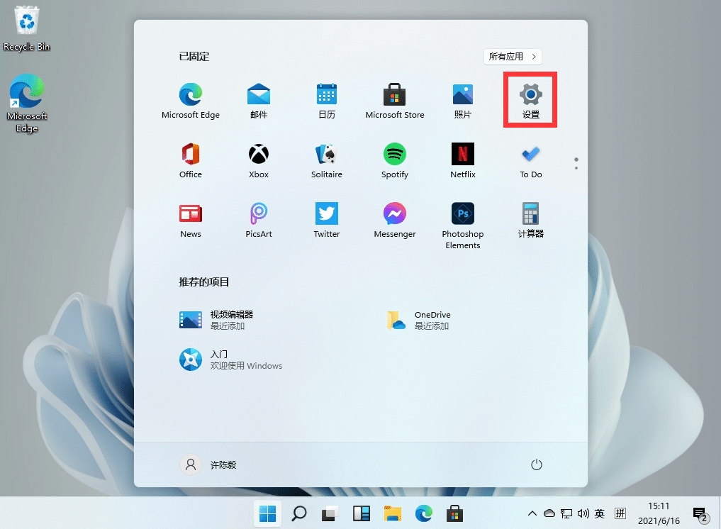 Win11ϵy(tng)ôOģWin11ôГQ