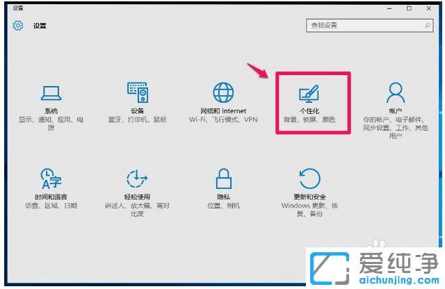 win10純凈版清除運行記錄妙招
