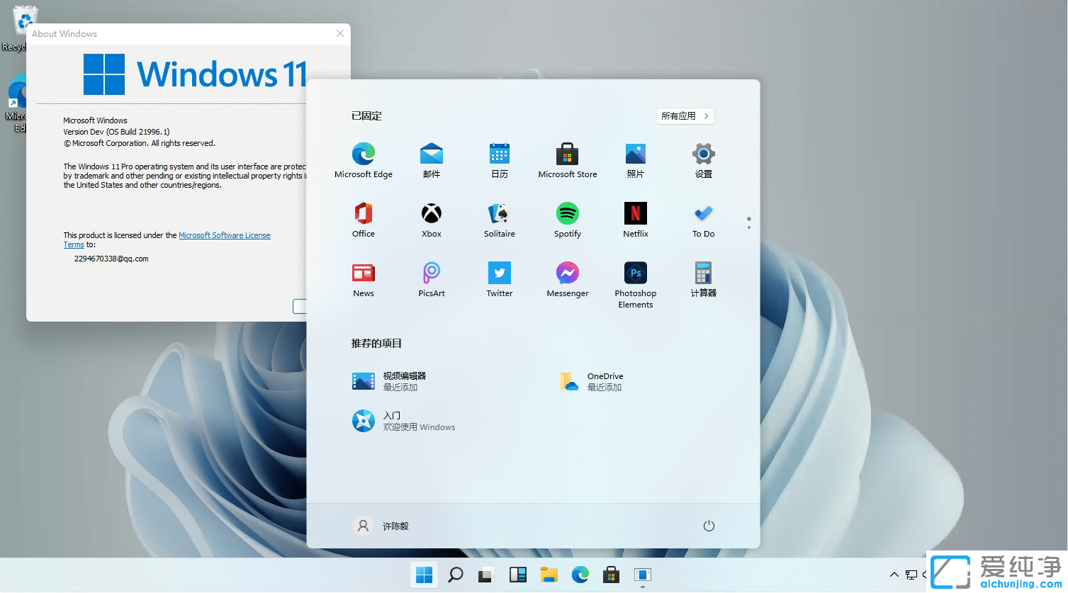 Windows11ϵy(tng)Z԰dַˣʹý̳̣