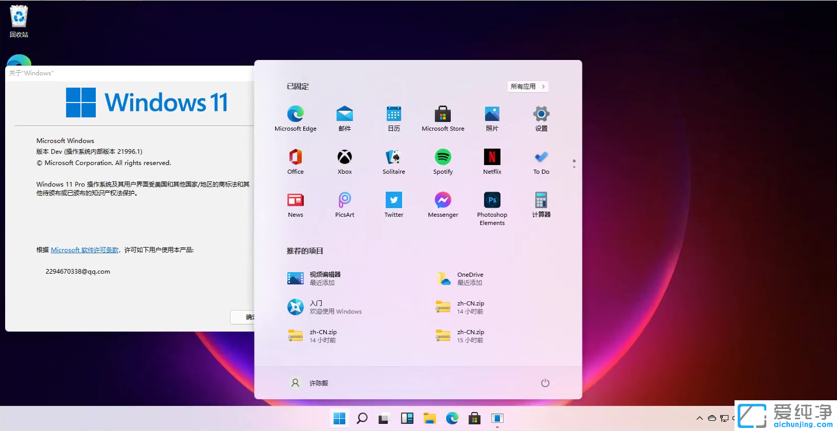 Windows11ϵy(tng)Z԰dַˣʹý̳̣