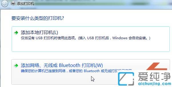 ʾwin7ӴӡC(j)Ԕ(x)E