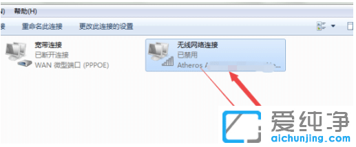win7ʹwifiBӟoWjO