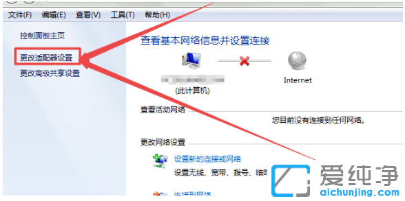 win7ʹwifiBӟoWjO