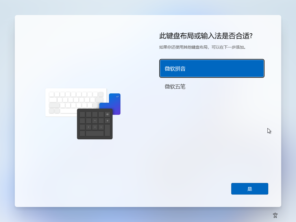 Win11İϵy(tng)UP(pn)b̳