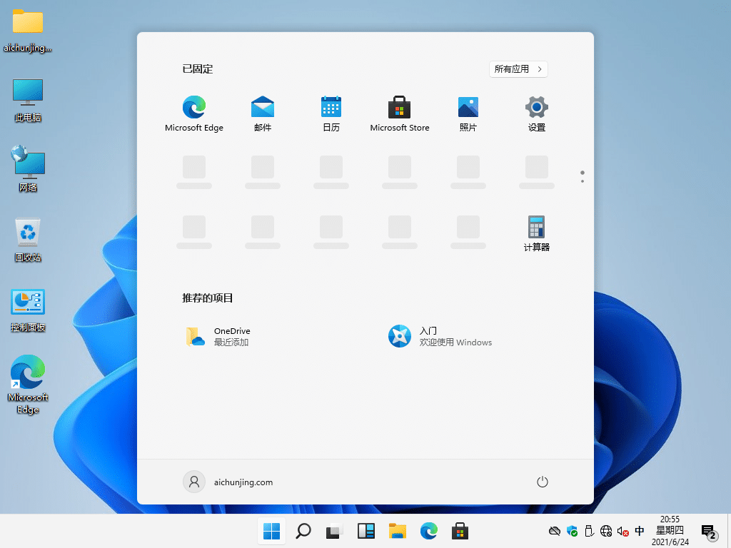 Win11İϵy(tng)UP(pn)b̳