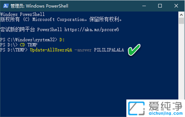 教你怎么關(guān)閉win10純凈版賬號重置時(shí)的問答驗(yàn)證