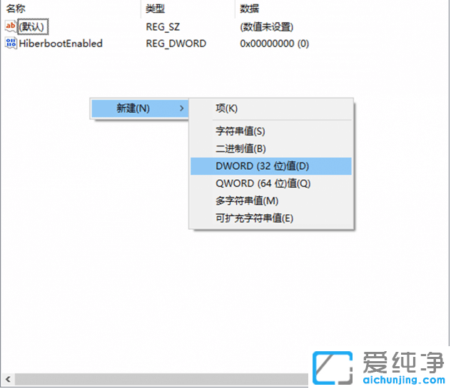教你怎么關(guān)閉win10純凈版賬號重置時(shí)的問答驗(yàn)證