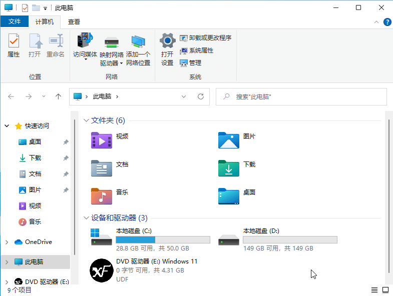 Win11İϵy(tng)UP(pn)b̳
