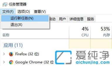 win10開機(jī)之后黑屏只有一個(gè)鼠標(biāo)