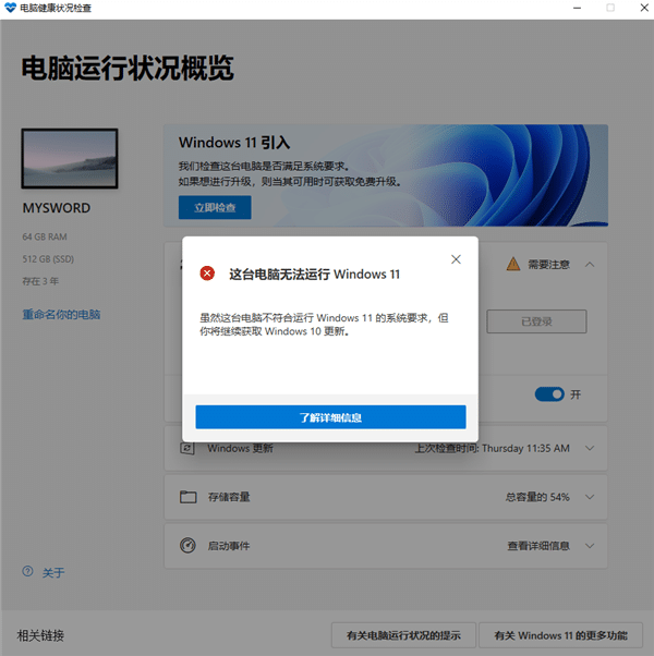 yXܲWin11΢ܛÜyԇܛ