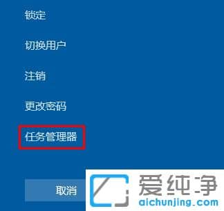 win10開機(jī)之后黑屏只有一個(gè)鼠標(biāo)