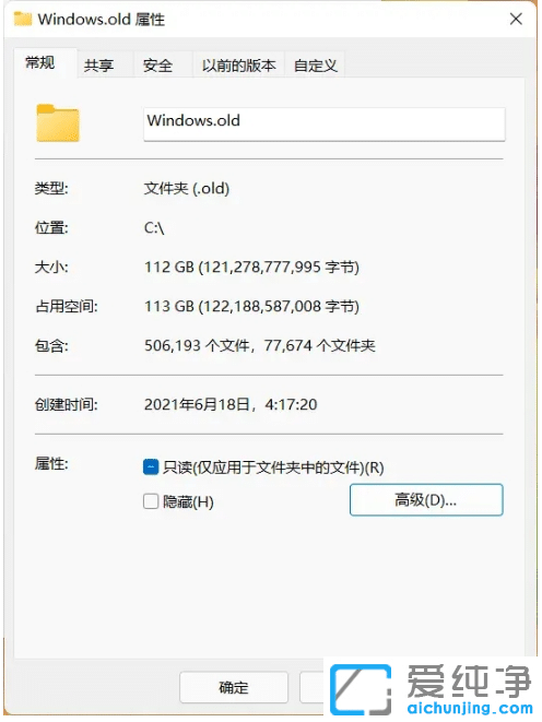 win11ϵy(tng)ô(j)Щע(xing)