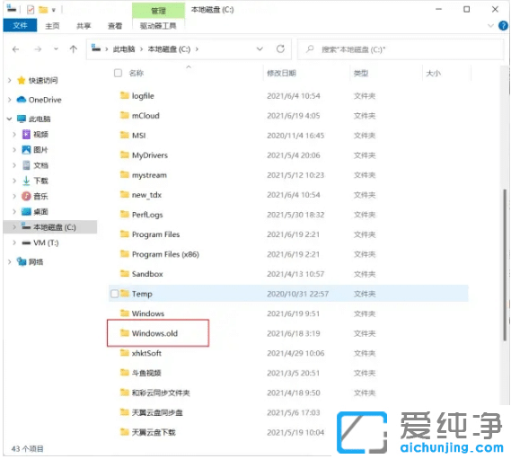 win11ϵy(tng)ô(j)Щע(xing)