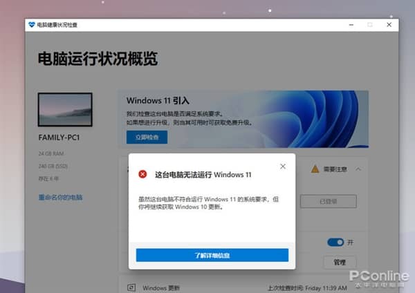XܷWin11@PI