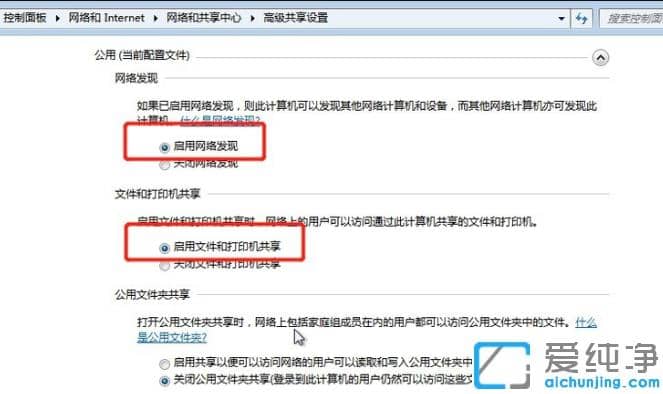 win7O(sh)ùӡC(j)DĲ