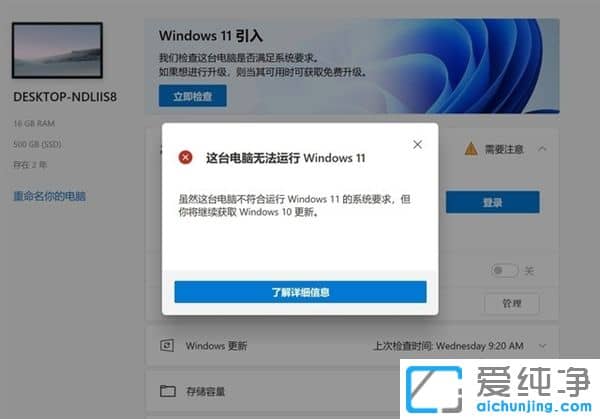 obWin11ԭIPM2.0С˽TPM