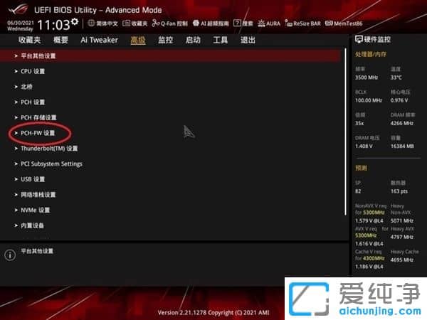 o(w)bWin11ԭIPM2.0С˽TPM