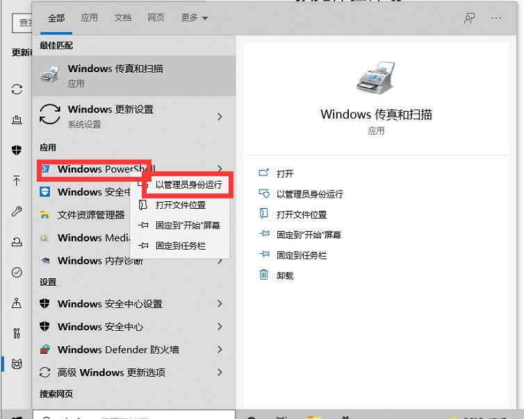 Win10ϵy(tng)WindowsA(y)[w(yn)Ӌ(j)һƬհôk
