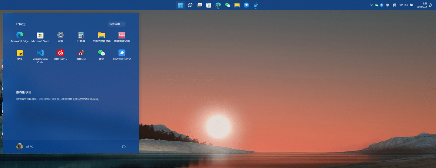 win11ô{(dio)΄(w)λwin11{(dio)΄(w)ڷ