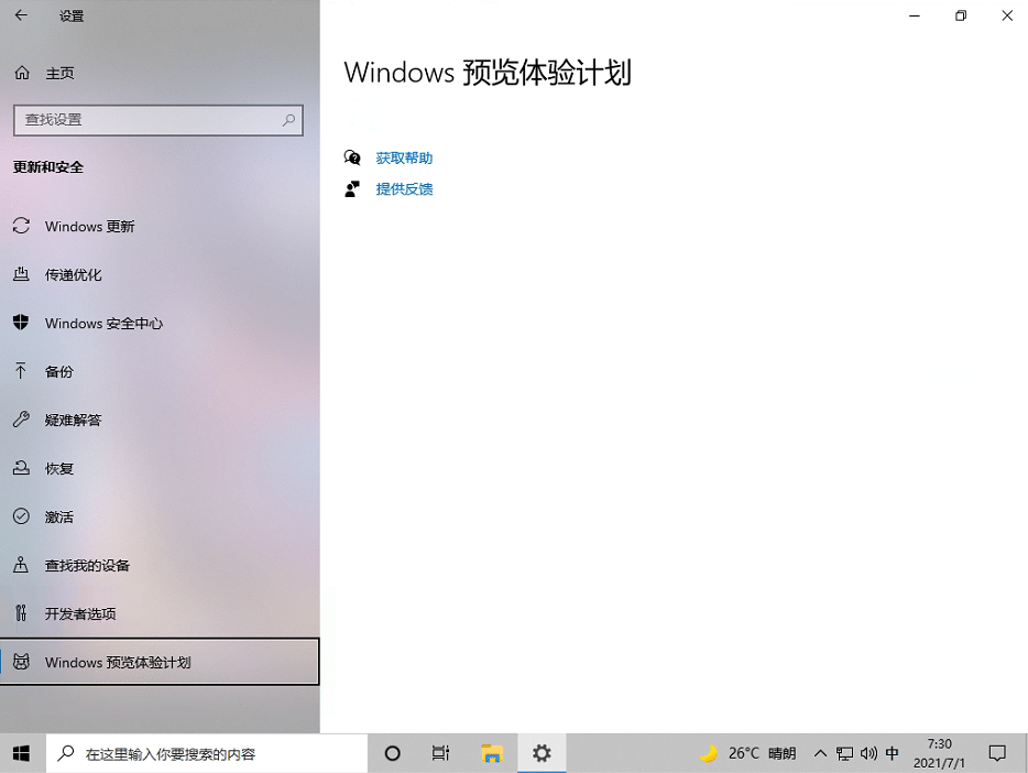 Win10ϵy(tng)WindowsA(y)[w(yn)Ӌ(j)һƬհôk