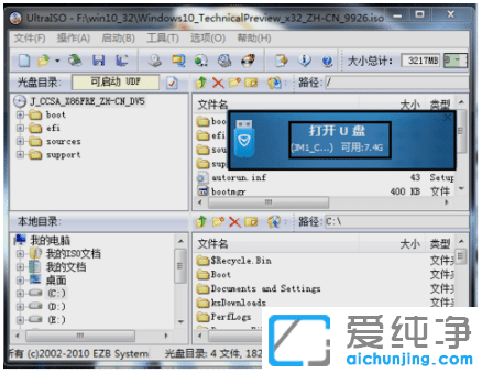 ôwin10ϵy(tng)RISO(xi)U(xin)P(pn)