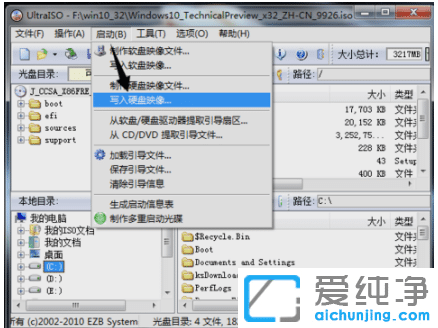 ôwin10ϵy(tng)RISO(xi)U(xin)P(pn)