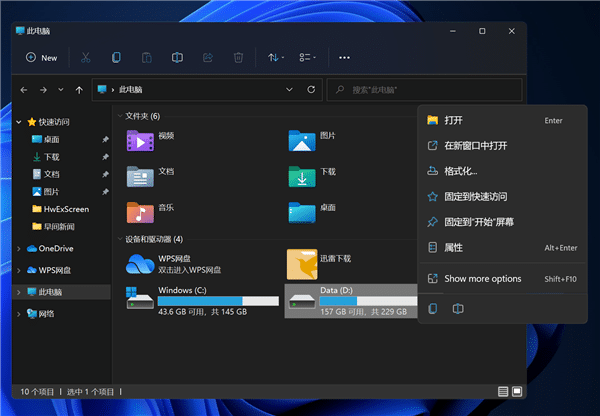 Win11o(w)钁X΢ܛʲô