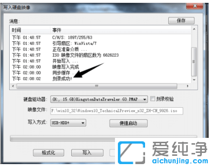 ôwin10ϵy(tng)RISO(xi)U(xin)P(pn)