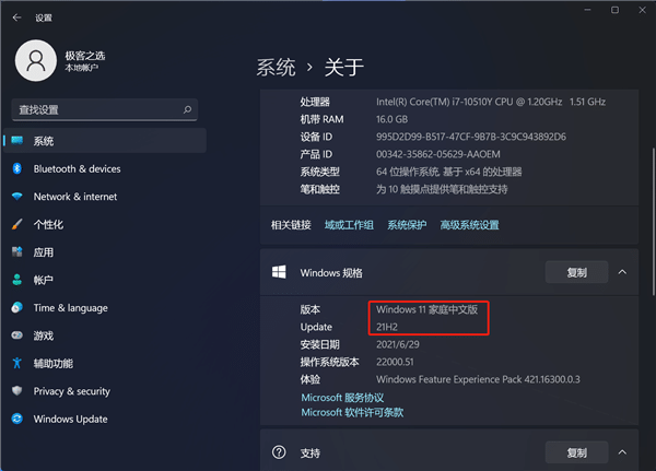 Win11o(w)钁X΢ܛʲô