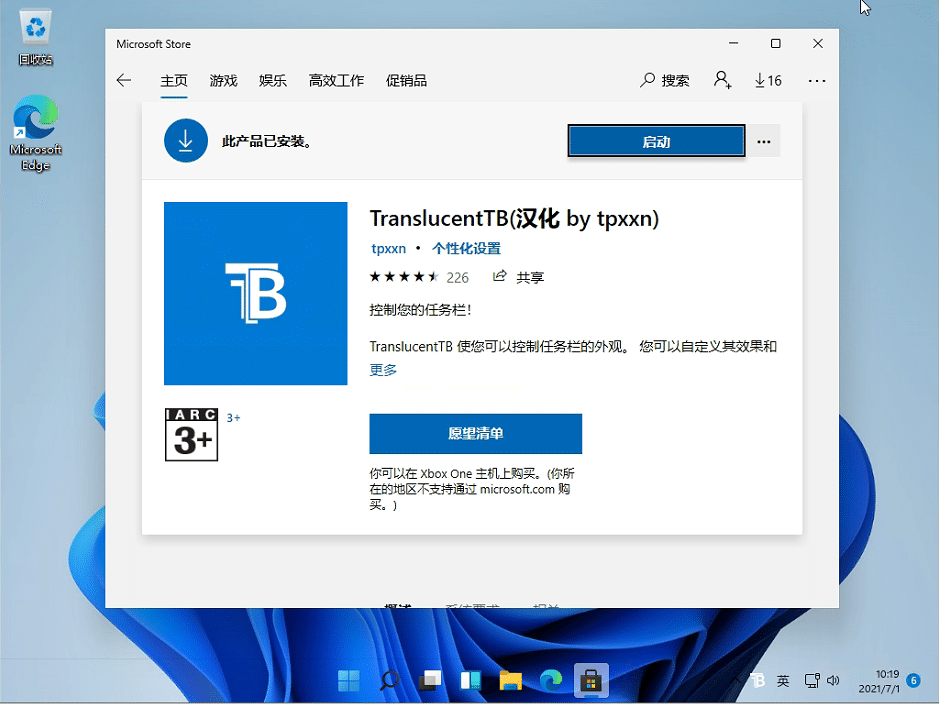 win11ô{(dio)΄(w)͸ȣwin11ϵy(tng)΄(w)͸ôO(sh)