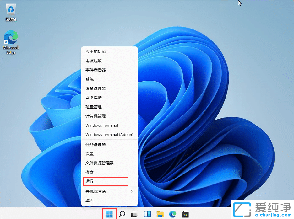 win11怎么調(diào)整任務(wù)欄高度？win11任務(wù)欄寬度怎么調(diào)整？