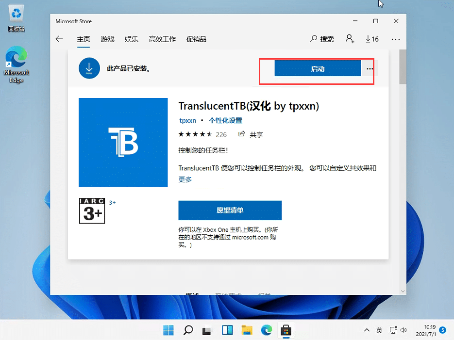 win11ô{(dio)΄(w)͸win11ϵy(tng)΄(w)͸ôO(sh)