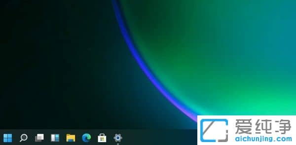 win11怎么調(diào)整任務(wù)欄高度？win11任務(wù)欄寬度怎么調(diào)整？