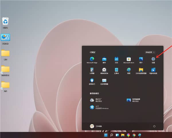 win11β鿴ϵy(tng)汾̖ôwin11ϵy(tng)汾̖