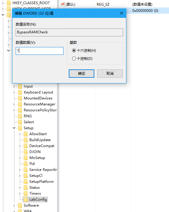 Win11限制TPM、4GB內存 教你改幾個字母解除封印
