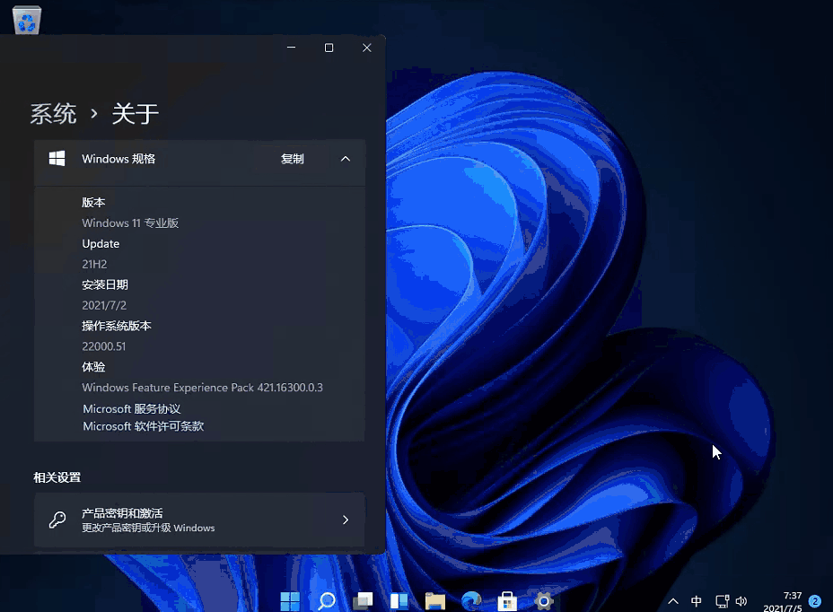 Win11右鍵菜單一鍵恢復(fù)文件