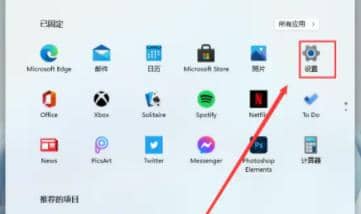 win11ëЧô_(ki)