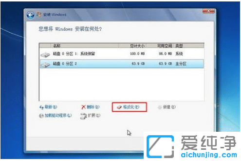 用系統(tǒng)安裝光盤安裝win7純凈版的圖解